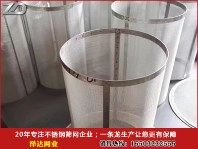 1507540140307050520.jpg 不銹鋼過濾筒1.jpg