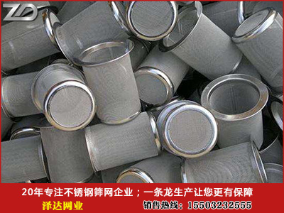 1507540150956090491.jpg 不銹鋼過濾筒3.jpg