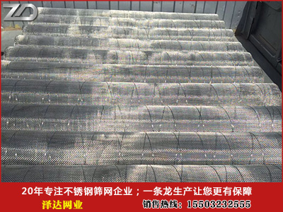 1507540276296055121.jpg 不銹鋼編織網1.jpg