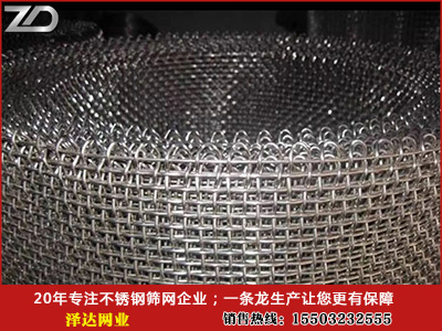 1507540285503024606.jpg 不銹鋼編織網3.jpg
