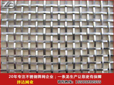 不銹鋼裝飾網(wǎng)4.jpg