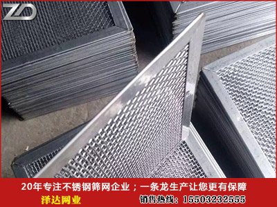 1542339035039036902.jpg 不銹鋼網片4.jpg